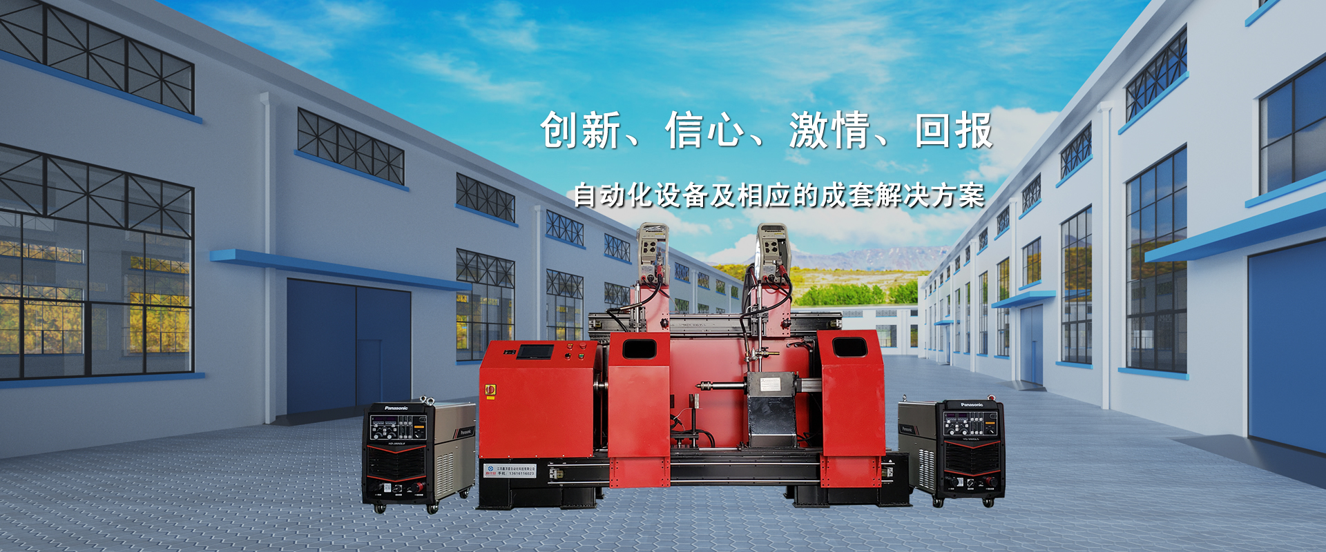 济宁市天众机械有限公司<br>