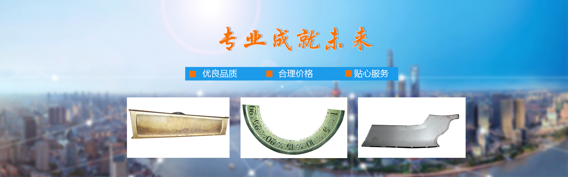 济宁市天众机械有限公司<br>