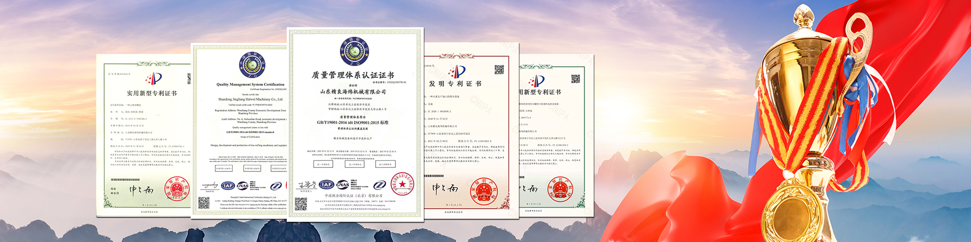 济宁市天众机械有限公司<br>